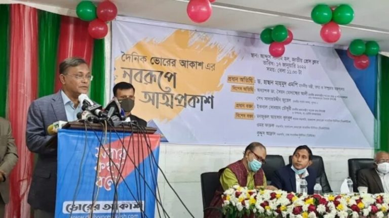 “নারায়ণগঞ্জ সিটি করপোরেশনের মতো আগামী জাতীয় সংসদ নির্বাচনও চমৎকার হবে”-ড. হাছান মাহমুদ