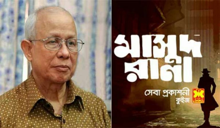 জনপ্রিয় থ্রিলার সিরিজ মাসুদ রানার স্রষ্টা আনোয়ার হোসেন আর নেই