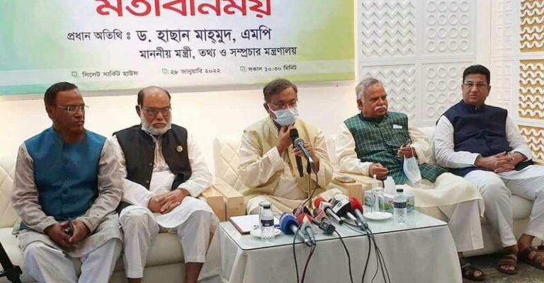 “দেশের উন্নয়নে মানুষ খুশি, কিন্তু বিএনপি অসন্তুষ্ট”-ড. হাছান মাহমুদ