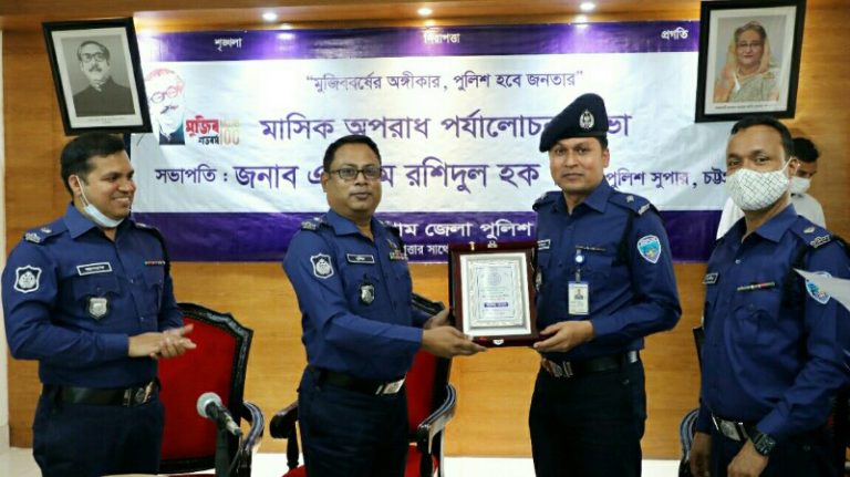 টানা তিনবার চট্টগ্রাম জেলার শ্রেষ্ঠ অফিসার ইনচার্জ হলেন ওসি কামাল উদ্দিন