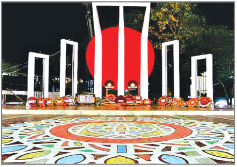 পালিত হচ্ছে বাঙালির প্রেরণার প্রতীক অমর একুশে ফেব্রুয়ারি