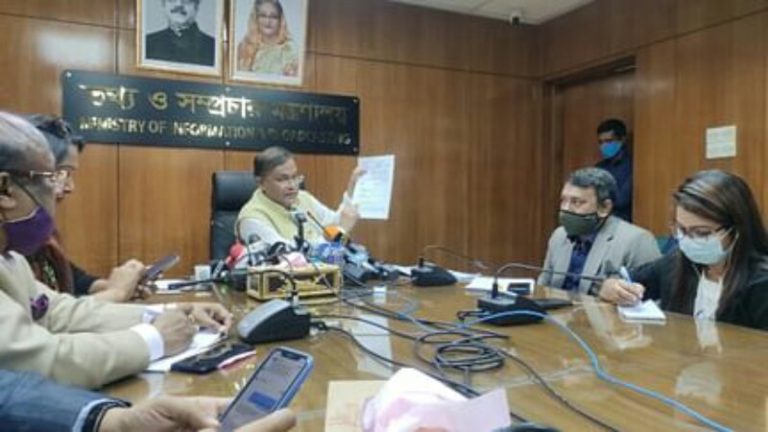 যুক্তরাষ্ট্রে পাঠানো বিএনপির সেই চিঠি সাংবাদিকদের দেখালেন তথ্যমন্ত্রী