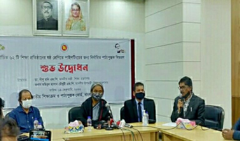 ২০২৪ সাল থেকে নবম শ্রেণিতে কোনো বিভাগ থাকছে না