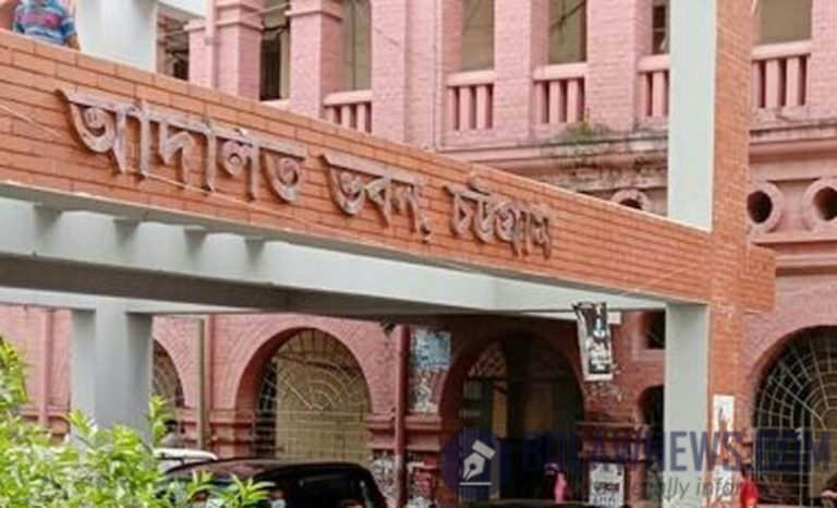 ইলিয়াছ ব্রাদার্সের পাঁচ পরিচালকের বিরুদ্ধে কারাদণ্ড