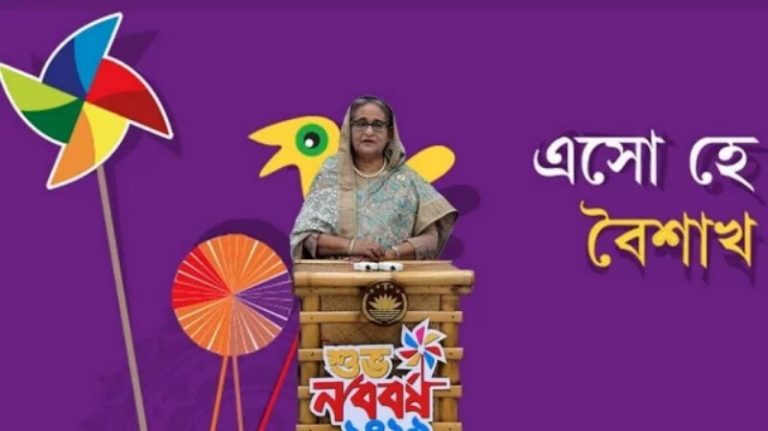 “আসুন, বাংলাদেশকে একটি সুখী-সমৃদ্ধ সোনার বাংলাদেশ হিসেবে গড়ে তুলি”-প্রধানমন্ত্রী