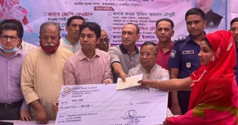 চকরিয়ায় সড়ক দুর্ঘটনায় নিহত ৬ ভাইয়ের পরিবার পেলেন ৩৫ লাখ টাকা