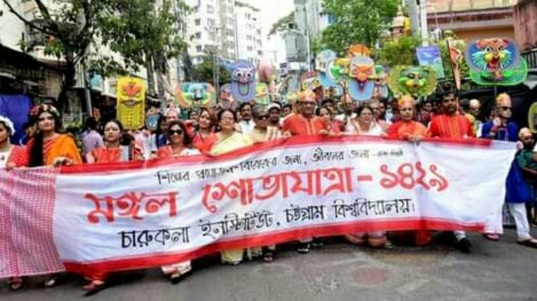 অসাম্প্রদায়িক চেতনাকে আরো শাণিত করতে বর্ণাঢ্য মঙ্গল শোভাযাত্রা