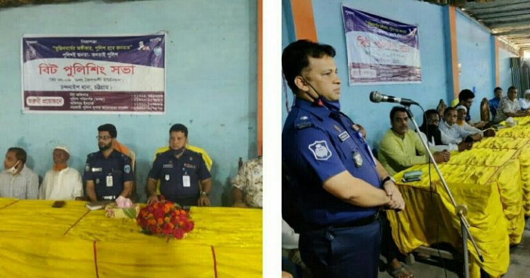 “অপরাধ প্রতিরোধে গুরুত্বপূর্ণ ভূমিকা রাখবে বিট পুলিশিং কার্যক্রম”-ওসি আনোয়ার হোসেন