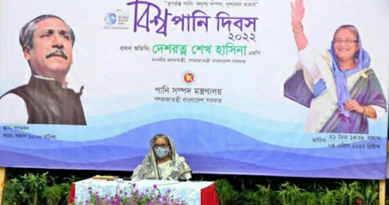 “পানিসম্পদ অপচয় করলে কোনও সম্পদই শেষ পর্যন্ত থাকে না”-প্রধানমন্ত্রী
