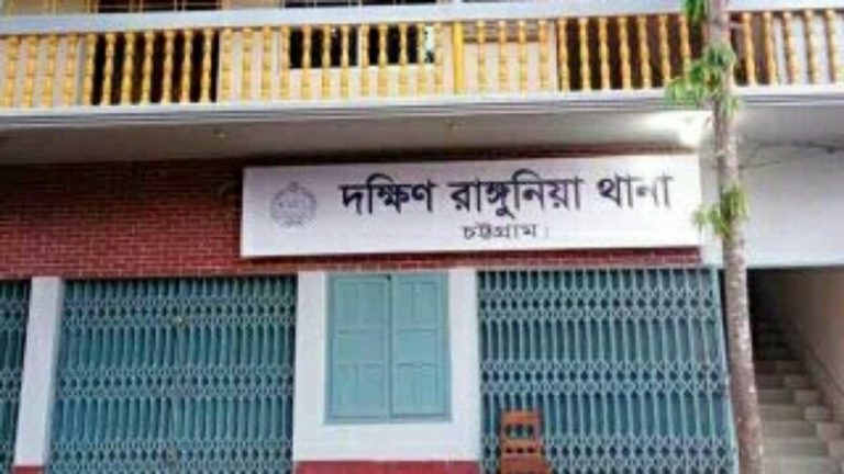 চট্টগ্রামে ‘দক্ষিণ রাঙ্গুনিয়া থানা’র কার্যক্রম উদ্বোধন