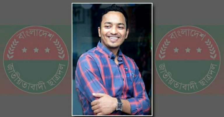আওয়ামী লীগ নেতার ছেলে হলেন ছাত্রদলের কেন্দ্রীয় কমিটির সভাপতি