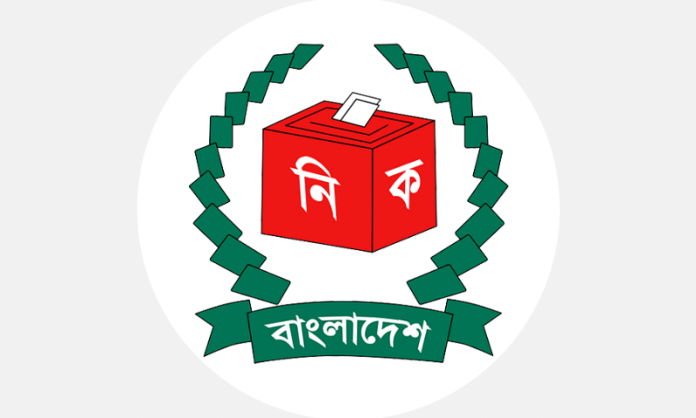 nirbachon_commission_logo-1_copy_900x540_copy_800x480