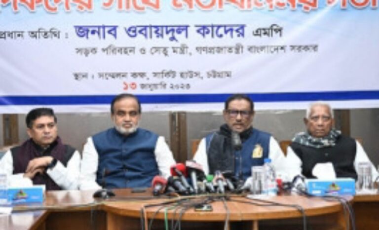 “২৪ ফেব্রুয়ারি ‘বঙ্গবন্ধু টানেল’ উদ্বোধন করার কথা রয়েছে”-ওবায়দুল কাদের