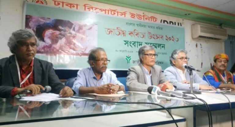 ১ ফেব্রুয়ারি শুরু হচ্ছে জাতীয় কবিতা উৎসব