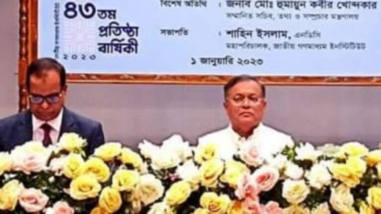 “শেখ হাসিনার নেতৃত্বে ২০২৩ সালেও এগিয়ে যাবে বাংলাদেশ”- তথ্যমন্ত্রী