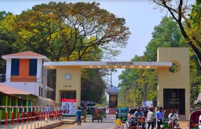 আগামী ১৬ মে থেকে চবির ভর্তি পরীক্ষা শুরু