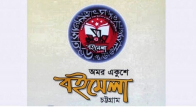 ১৭ জন কৃতি ব্যক্তিত্ব পাচ্ছেন চসিকের একুশে সম্মাননা পদক ও পুরস্কার