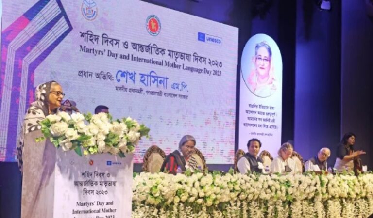 “বিশ্বে বিদ্যমান সব ভাষা সংরক্ষণের দায়িত্ব আন্তর্জাতিক মাতৃভাষা ইনস্টিটিউটের”-প্রধানমন্ত্রী