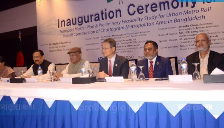চট্টগ্রামে মেট্রোরেল নির্মাণের সম্ভাব্যতা যাচাই কাজ শুরু