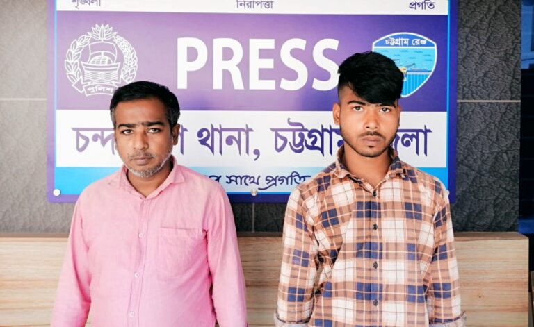 চন্দনাইশ থানা পুলিশের অভিযান, ধর্ষণ মামলার প্রধান আসামীসহ গ্রেফতার ৯