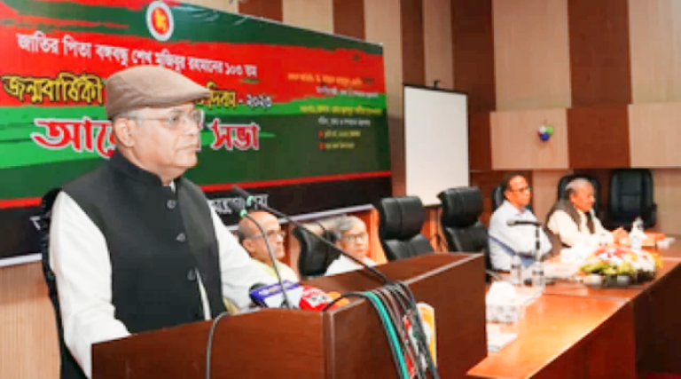 “বিএনপি ও তার মিত্ররা উন্নয়ন-অগ্রগতির চাকাকে পেছনে টেনে না ধরলে দেশ আরও এগিয়ে যেতো”-তথ্যমন্ত্রী