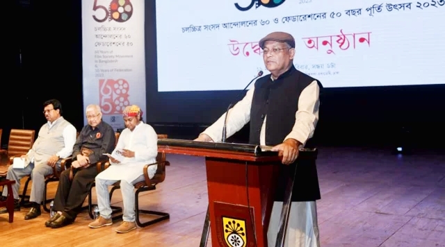 “দেশকে স্বপ্নের ঠিকানায় পৌঁছাতে অবদান রাখবে চলচ্চিত্র সংসদ”- তথ্যমন্ত্রী