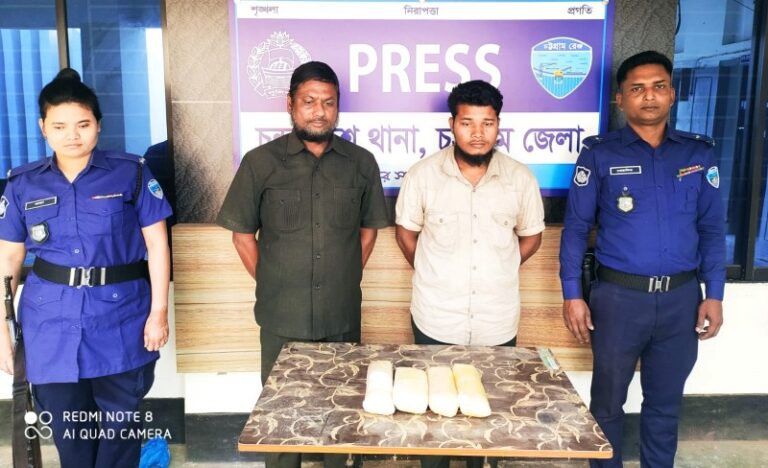 চন্দনাইশে ২০ হাজার পিস ইয়াবাসহ দুই মাদক ব্যবসায়ী গ্রেফতার