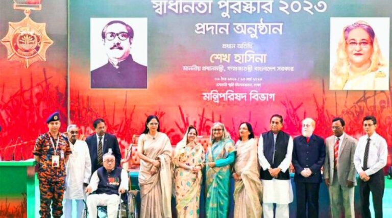 স্বাধীনতা পুরস্কার প্রদান করলেন প্রধানমন্ত্রী