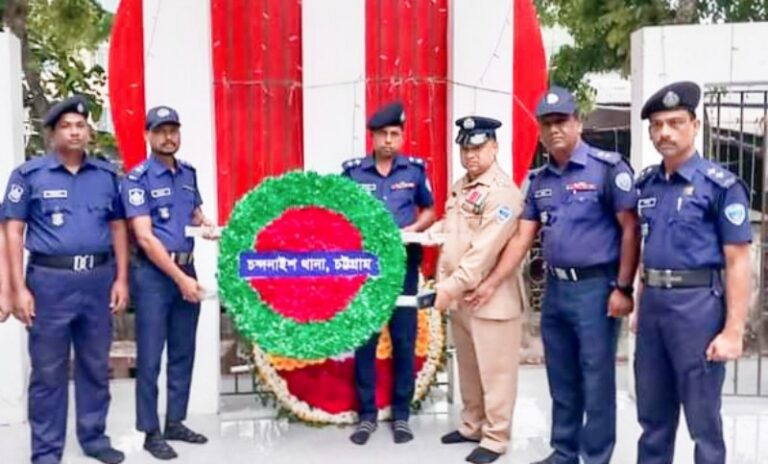চট্টগ্রামের চন্দনাইশ থানা পুলিশের স্বাধীনতা দিবস উদযাপন