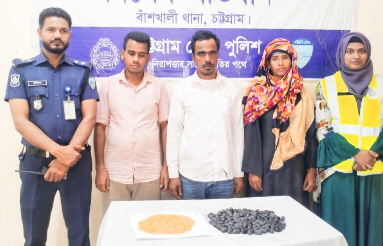 বাঁশখালীতে ১০ হাজার পিস ইয়াবাসহ ৩ ইয়াবা কারবারি গ্রেপ্তার