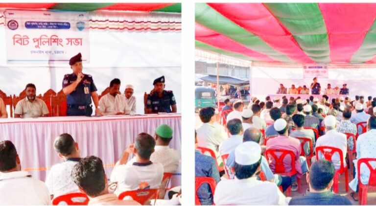 চট্টগ্রামের চন্দনাইশে বিট পুলিশিং এর সভায় ওসি আনোয়ার হোসেন