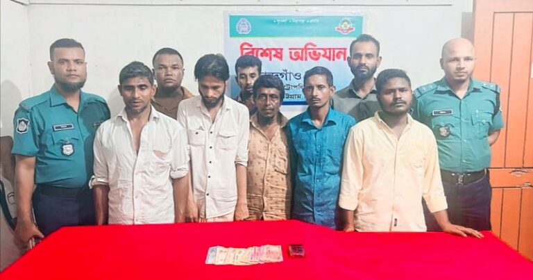 চান্দগাঁও থানা পুলিশের অভিযান: ৮ জুয়াড়ি গ্রেফতার