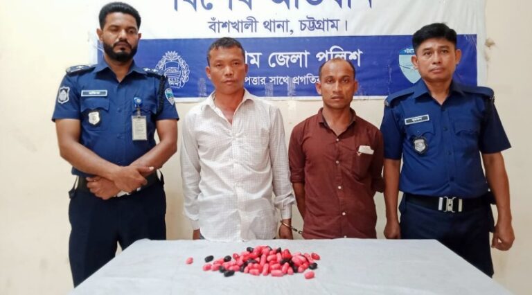 বাঁশখালীতে ৬ হাজার পিস ইয়াবা উদ্ধার, ২ কারবারি গ্রেপ্তার