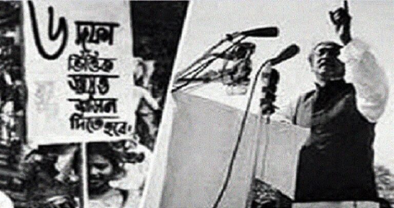 আজ ঐতিহাসিক ৬ দফা দিবস