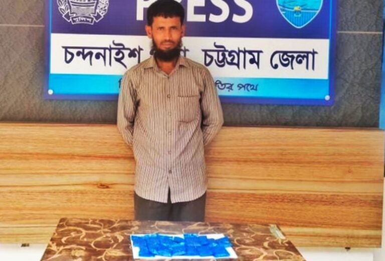 চন্দনাইশে ৩ হাজার পিস ইয়াবাসহ ইয়াবা কারবারি গ্রেপ্তার