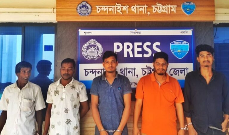চন্দনাইশ থানা পুলিশের অভিযান, ২ জন সাজাপ্রাপ্তসহ ৫ আসামি গ্রেফতার
