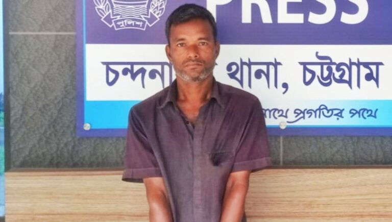 চন্দনাইশে সাজাপ্রাপ্ত আসামি গ্রেপ্তার
