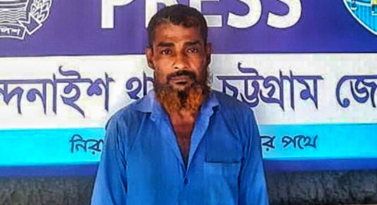 চন্দনাইশে যাবজ্জীবন কারাদণ্ডপ্রাপ্ত আসামি ইউনুছ গ্রেফতার