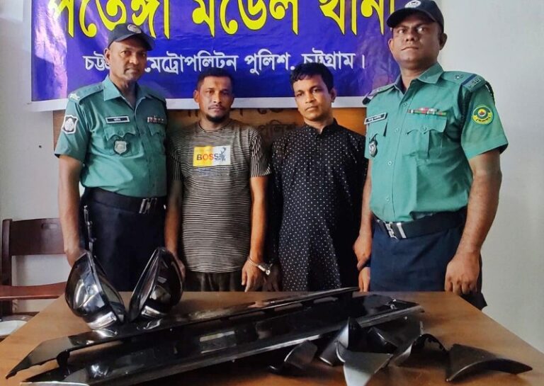 পতেঙ্গায় গাড়ির বডি কিট চোর চক্রের ২ সদস্য গ্রেফতার, মালামাল উদ্ধার