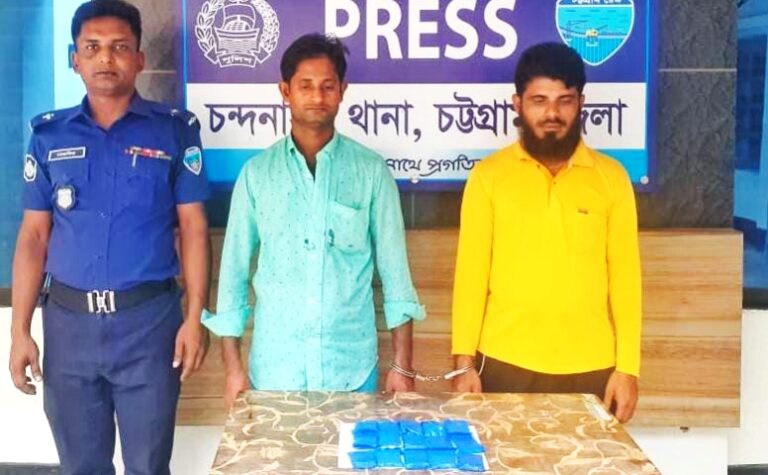 চন্দনাইশে ৩ হাজার পিস ইয়াবাসহ ২ কারবারি গ্রেফতার