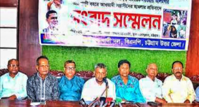 “ফটিকছড়ি আ.লীগ নেতা নাজিমুউদ্দীন মুহুরীর নির্দেশেই বিএনপির শোভাযাত্রার উপর হামলা হয়েছে”-উত্তর জেলা বিএনপি