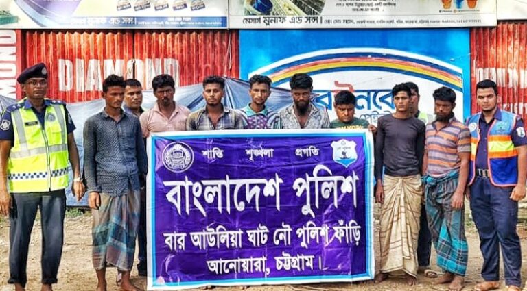 চট্টগ্রামে নিষেধাজ্ঞার মধ্যে মাছ শিকার, ৮ জেলে আটক, ৩০ হাজার মিটার জাল ও দুটি বোট জব্দ