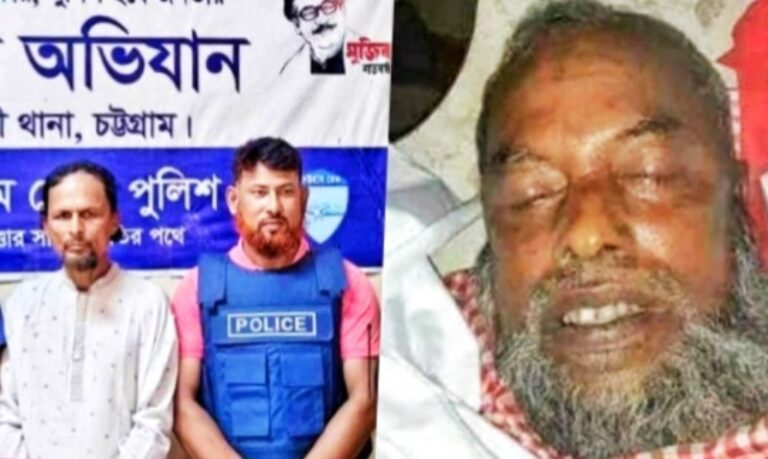 চট্টগ্রামের বাঁশখালীতে ছুরিকাঘাতে বৃদ্ধ খুন, হত্যাকারি গ্রেপ্তার