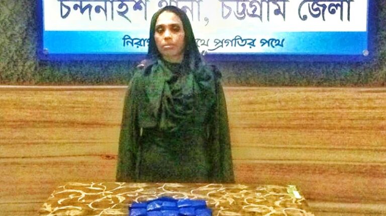 চন্দনাইশে ২ হাজার পিস ইয়াবাসহ রোহিঙ্গা নারী গ্রেপ্তার