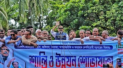 “বিএনপির পদযাত্রা বিজয় নয় পতনযাত্রা”-ওবায়দুল কাদের