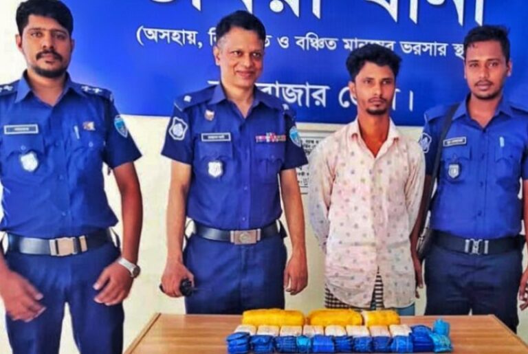 উখিয়ায় ৫০ হাজার ইয়াবাসহ পেশাদার ইয়াবা কারবারি নুরুল আমিন ভূট্টো গ্রেপ্তার