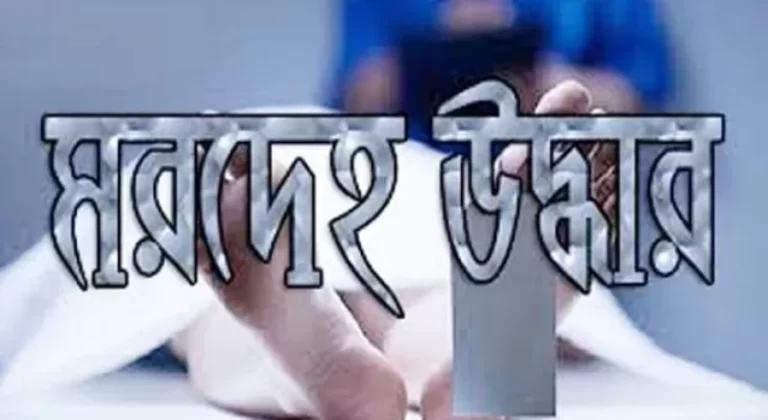 কর্ণফুলী নদীর বাকলিয়া থেকে অজ্ঞাতনামা পুরুষের গলিত লাশ উদ্ধার