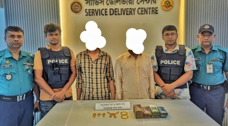 হাজারী গলির ১৪ স্বর্ণের বার ছিনতাইয়ে জড়িত আরও ২ জন গ্রেফতার