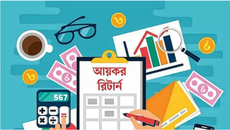 ৩০ নভেম্বরের পরও আয়কর রিটার্ন দেওয়া যাবে