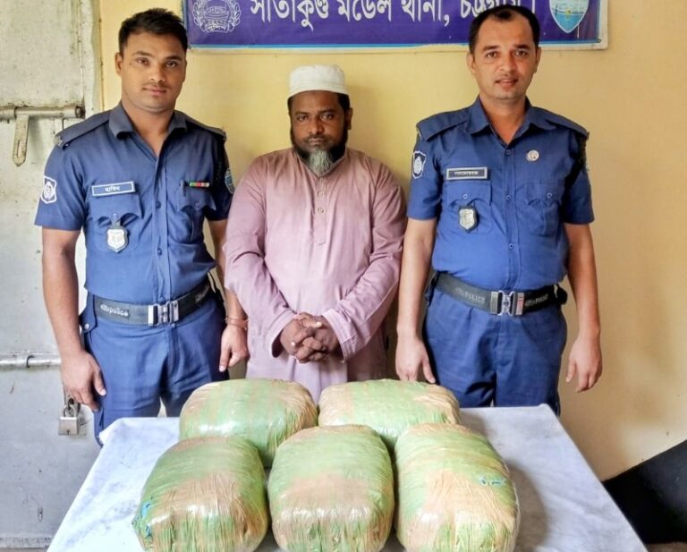 সীতাকুণ্ডে ১০ কেজি গাঁজাসহ মাদক ব্যবসায়ী গ্রেপ্তার
